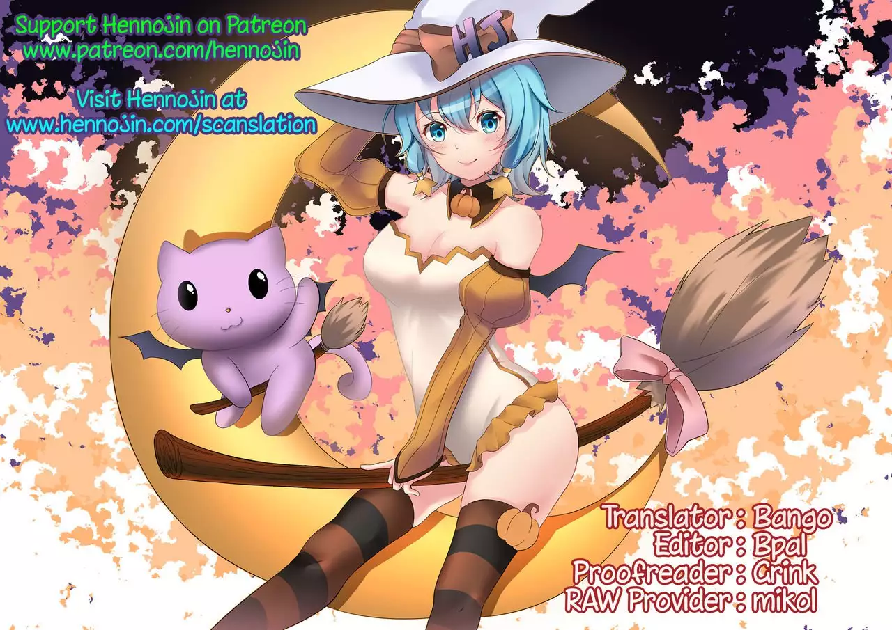 Kainushi-sama to Oyobi! – Call Me The Keeper Chapter 1