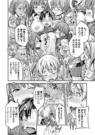 コミックグレープ Vol.84