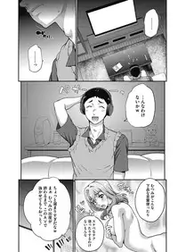 [Carn] Tanshinfunin ~Sisters~ Ch 1-7