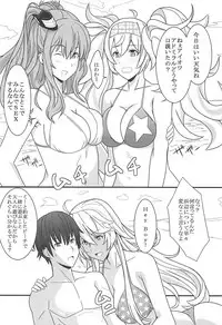 (C94) [PHYLACTERY (Takase Asagiri)] Fatal Attraction of Beach (Kantai Collection -KanColle-)