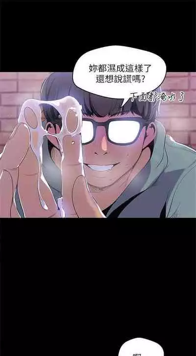 （週1）美麗新世界 1-73 中文翻譯 （更新中）