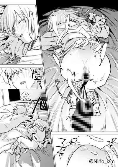Jidori Kanojo