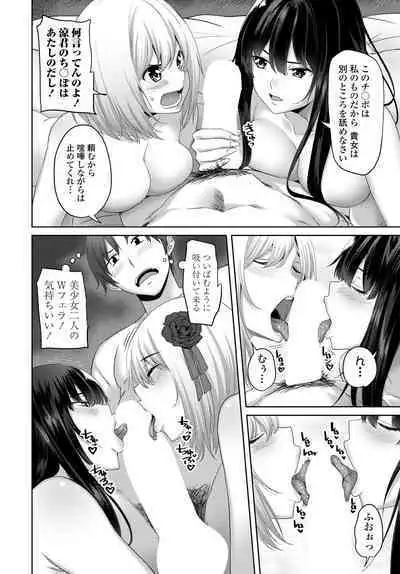 COMIC Tsuyahime Vol. 001
