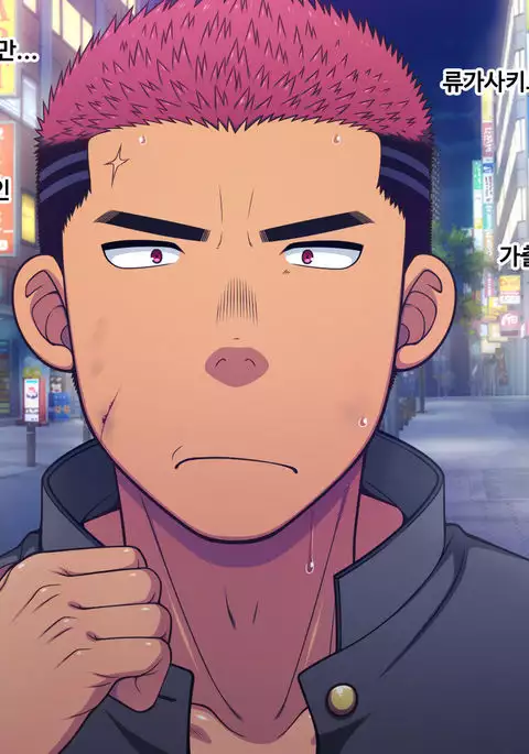 Saimin 50% Namaiki na Yankee o Ishiki Sonomama de Karada dake Ayatsureru You ni Nattara PROLOG