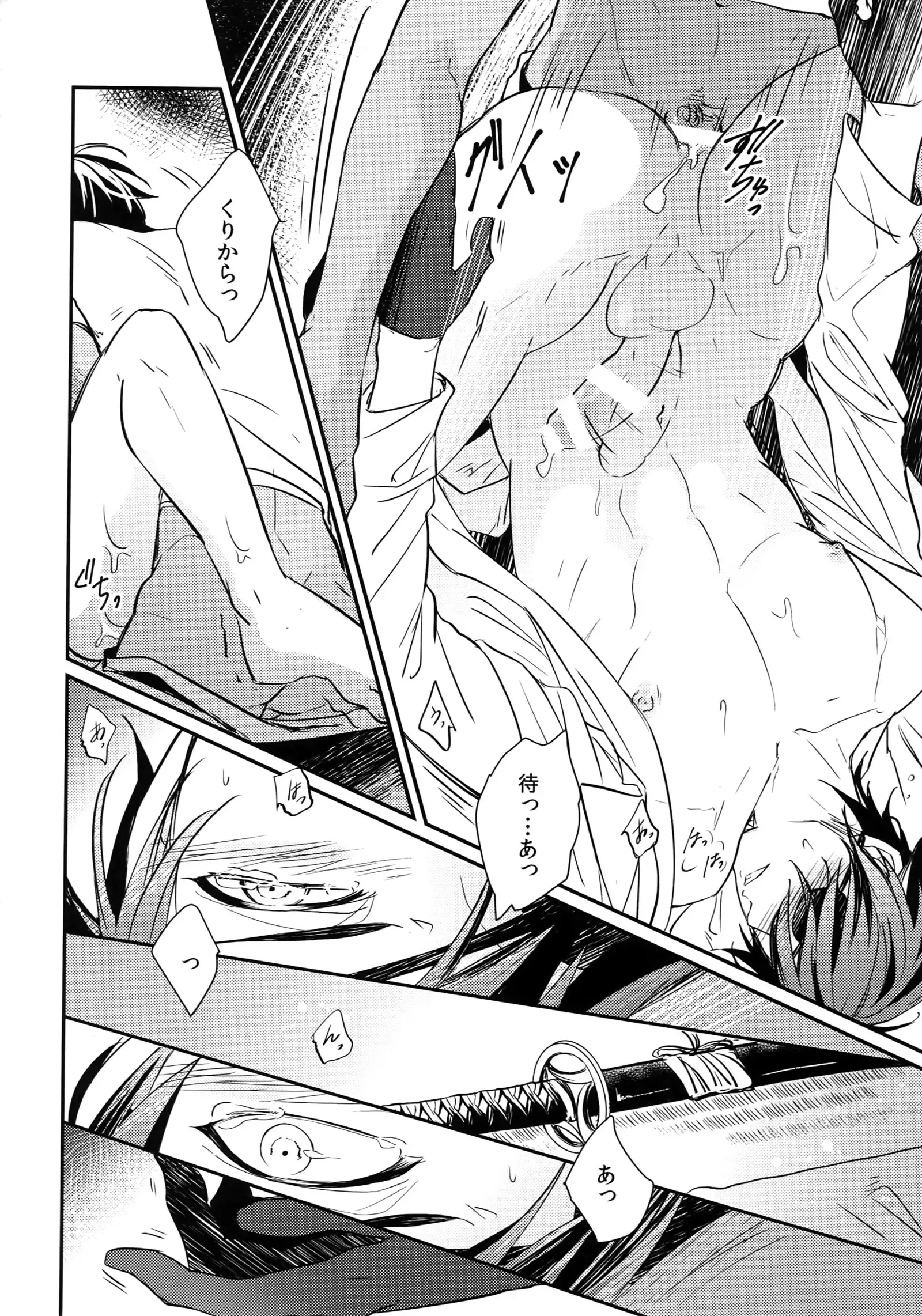 Kuri Mitsu Sairokushuu "Tomoshibi Tsuzuri"