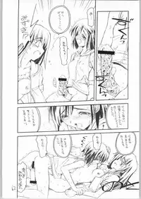 [Akai Marlboro (Aka Marl)] Nijihara-san to ka Sawatari-san to ka Hibara Shimai to ka. (Various)