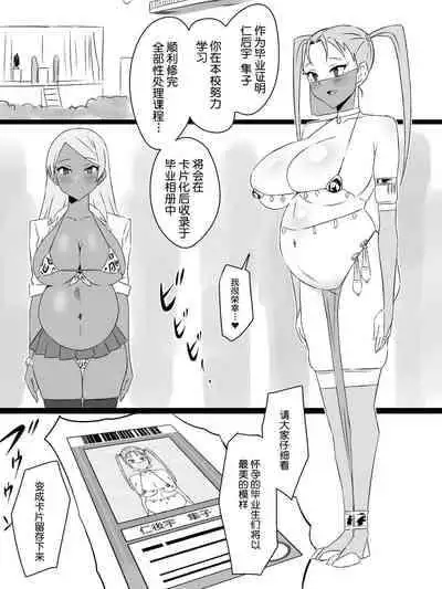 [Circle Kagemusya (Kagemusya)] 