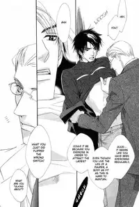 [Enjin Yamimaru] Ouji no Hakobune - An Ark of the Prince