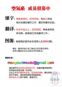 (C92) [Mugenkidou A (Tomose Shunsaku)] Mugenkidou Bon! Vol. 8 (Dragon Quest XI) [Chinese] [空気系☆漢化]