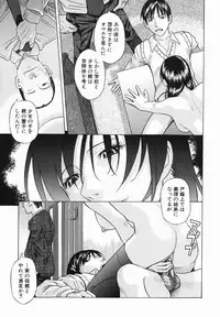 [Hashida Mamoru] Koushuu Yokujou