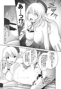 (C90) [UA Daisakusen (Harada Shoutarou)] Ruridou Gahou CODE:59 (Kantai Collection -KanColle-)