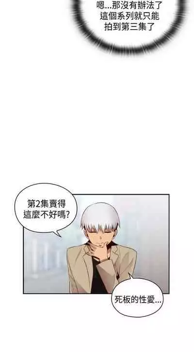 H校园 ch.57-67[chinese]