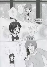 (C92) [Jabarand (Various)] 765 Pro Dosukebe Namahousou 24-jikan Televi Goudou (THE iDOLM@STER)