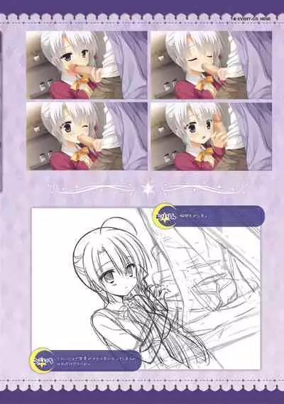 SABBAT OF THE WITCH OFFICIAL VISUAL FAN BOOK