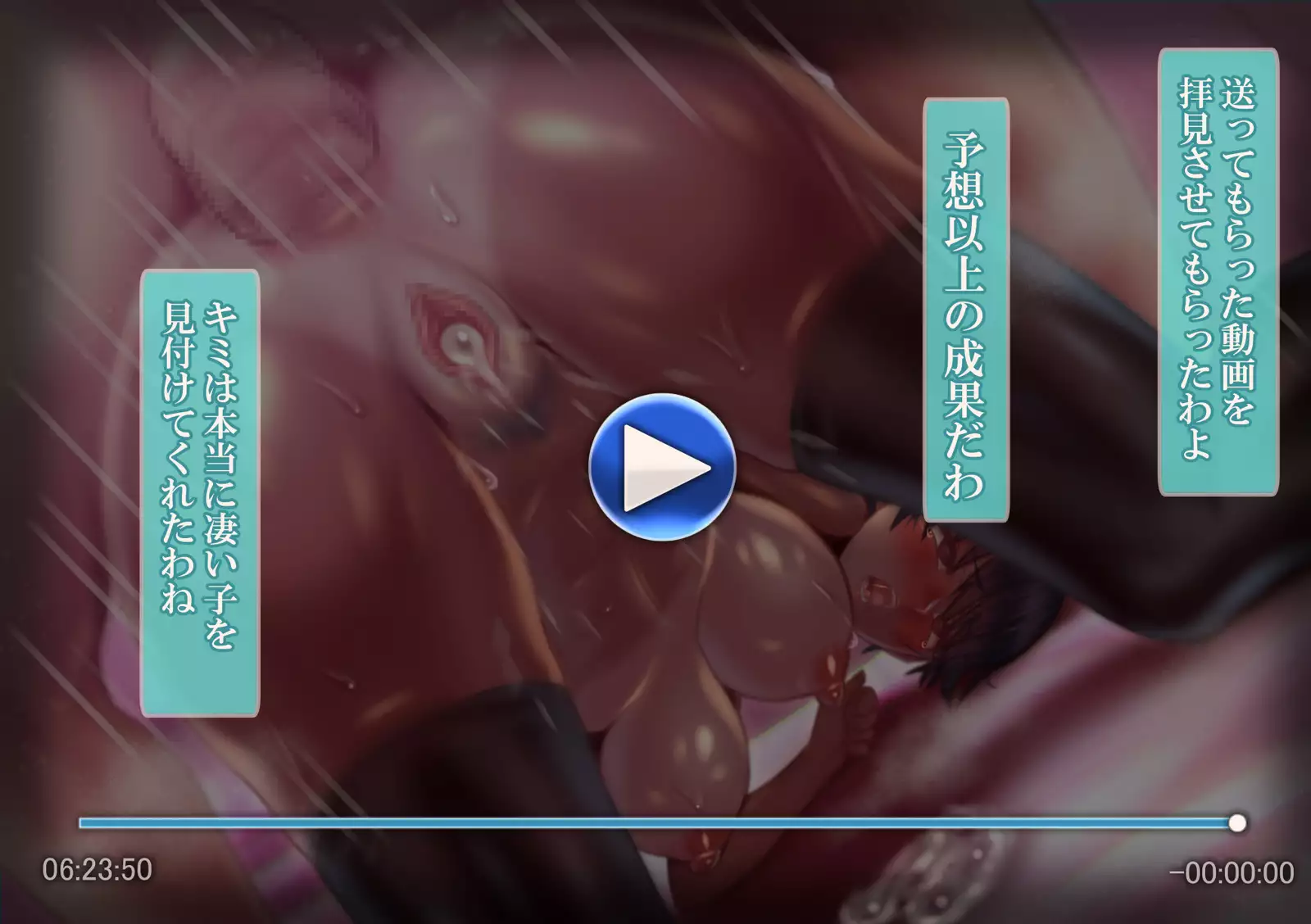 Occasional Record ~ A Story about Opposing Empathy by Trapping a Weak Junior ~