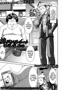 [Tanaka Aji] Ane Unsweet Mihiragi Hiyori Ch.1-3 [English] [EHCOVE]