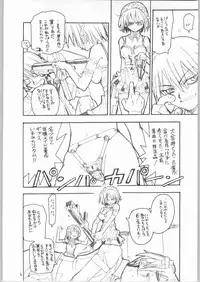[Akai Marlboro (Aka Marl)] Nijihara-san to ka Sawatari-san to ka Hibara Shimai to ka. (Various)