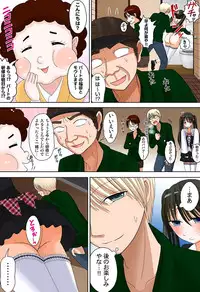 [坐磨屋ミロ×鈴川アキナ] 新人バイトはHカップ～もしもアルバイト先の新人が押しに弱い巨乳娘だったら… 第01-07巻