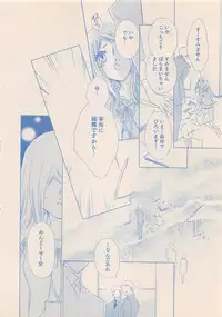 Zettai Renai Sweet 2012-10