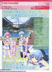 Pasocom Paradise 2009-05 Vol. 204