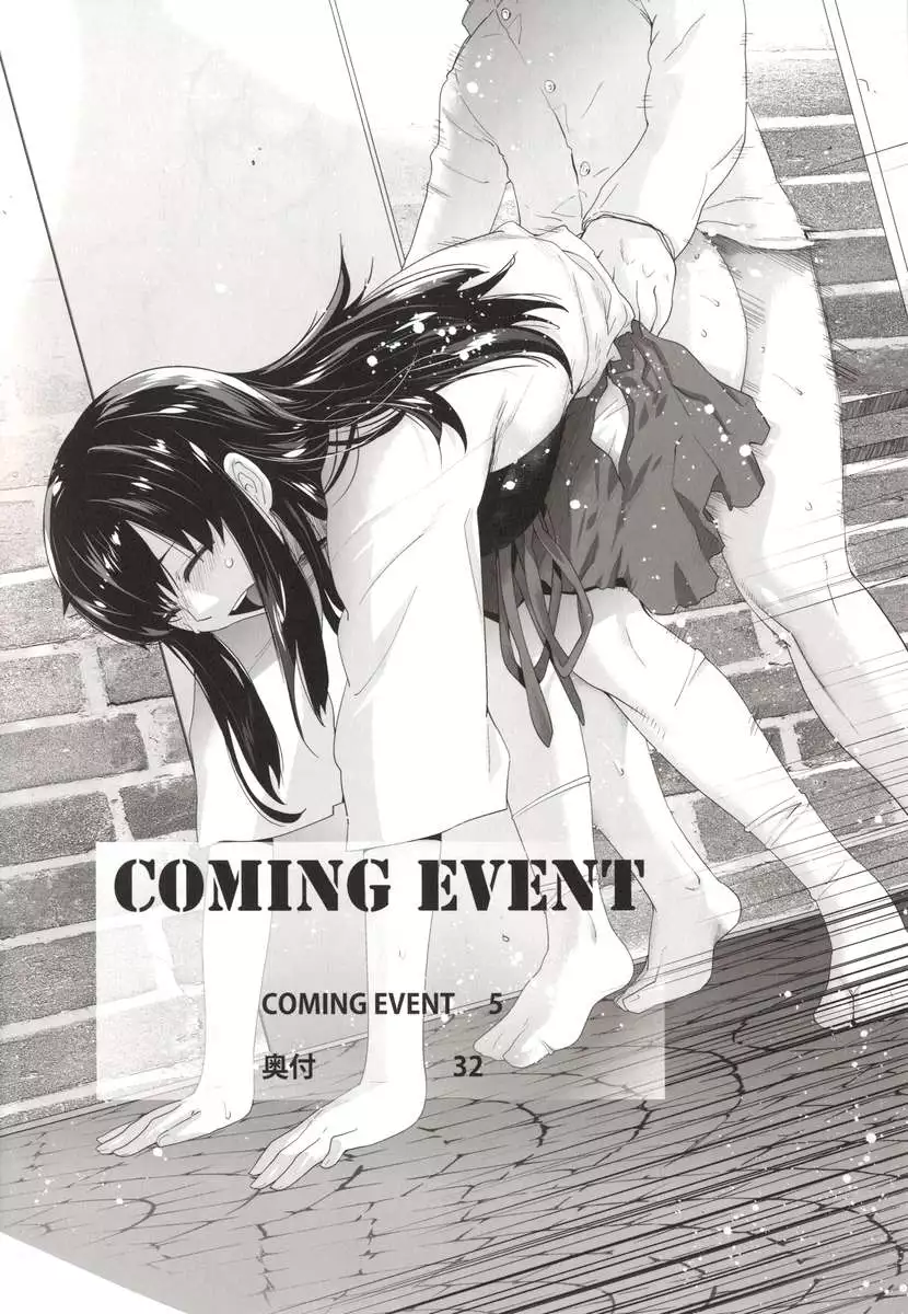 COMING EVENT