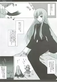 (SC35) [Gensyokuhakoniwa (Kintoki)] lotus (Code Geass: Lelouch of the Rebellion)