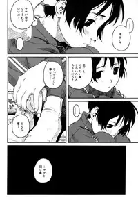 [Anthology] LQ -Little Queen- Vol. 3 [Digital]