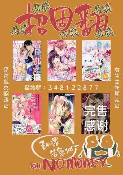 [ENVY] Zettai Ikasareru Ero Trap Dungeon ~Kokou no Kenshi-sama to Watashi no Boukenki~01-06 | 色情陷阱的地下城绝对会让你高潮的～高傲的剑士与我的冒险记～01-06 [Chinese] [橄榄汉化组]