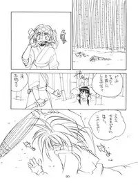 (C49) [HEALTHY PRIME (Bloomer Hogero)] Marble Image Revolution (Magic Knight Rayearth, Samurai Spirits)