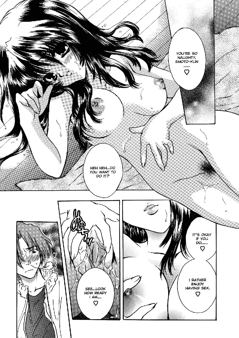 Extract 9 - Biscuit Love