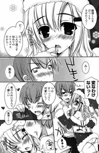 COMIC Potpourri Club 2012-01 [Digital]