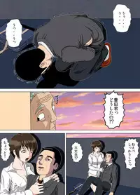 [Minazuki Mikka] Akumu 5 ~Tengoku no Tobira~ [Digital]