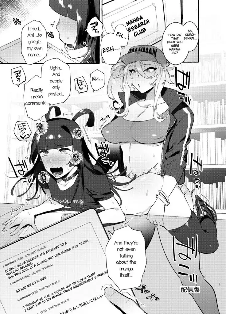 YariCir no Boku VS Gal