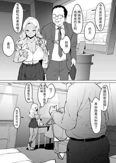 Poriuretan 乳酸菌 辣妹系列