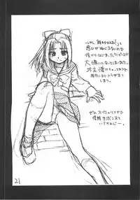 (C60) [Ngo Hay Yappunyan (Shiwasu no Okina)] Takehara Style 2 (Gakkou no Kaidan)