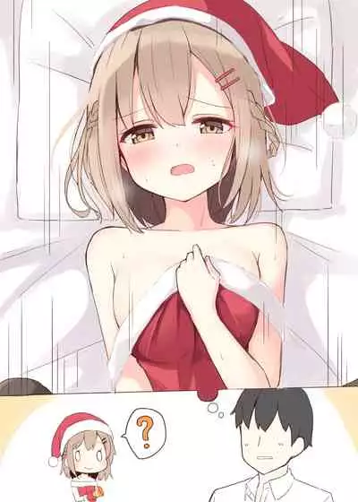 Konna Osananajimi ga Ite hoshii | 想要这样的青梅竹马