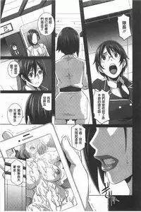 [Butcha-U] THE SEX SWEEPERS | THE SEX SWEEPERS 性愛淫汁的清除者們 [Chinese]