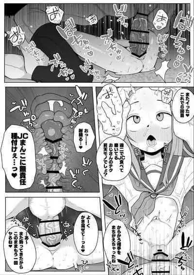 Takagi-san JC1 Enkou Kairaku Ochi NTR Manga