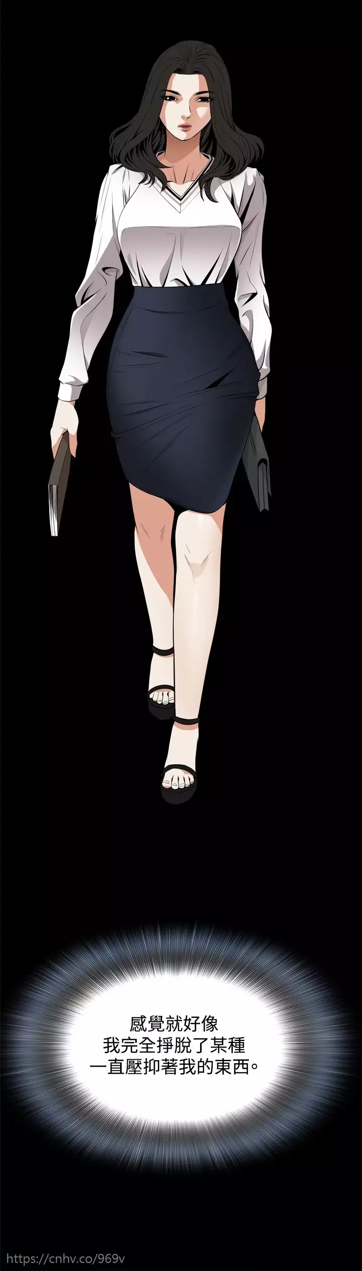 Take a Peek 偷窥 Ch.39~48 中文