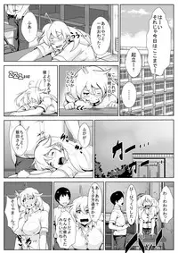 [AKYS Honpo] Seitenkan Yaku Ochi Go no Gakkou Seikatsu