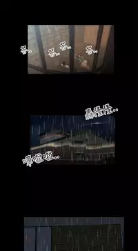 Three sisters 三姐妹Ch.13~19 (Chinese)中文