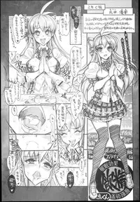 (C85) [Kashiwa-ya (Hiyo Hiyo)] Saimin Gakuen Rankou-Ka -CONCEPT-