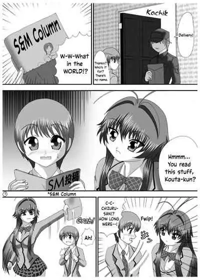 Soko made Shichau? | Wanna go THAT far?