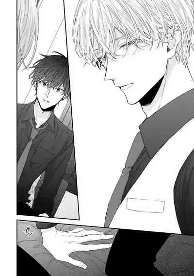 [Yoshio Akira] Shirayukihime ni Kuchizuke | 亲吻白雪姬 Ch. 1-6 [Chinese] [拾荒者汉化组] [Digital]