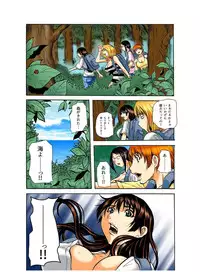 [Tachibana Naoki] Real Kichiku Gokko - Isshuukan Kono Shima de Oni kara Nigekire 2