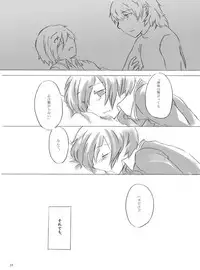 [Mirinreino] [Feminization] Painless ・ Children [Aragaki ♀ Arisato Comic Redraw]
