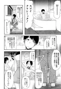 COMIC Mugen Tensei 2018-10 [Digital]