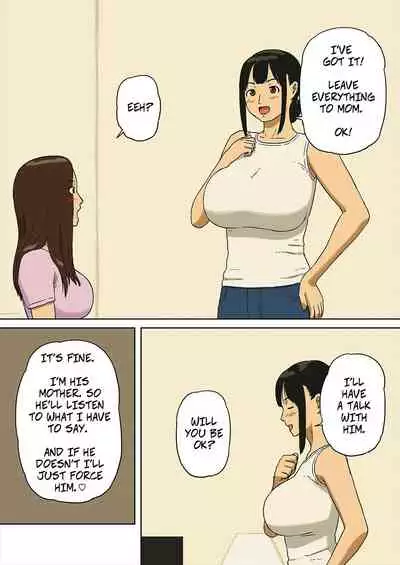 [Izayoi no Kiki] Share 2 Kaa-san tte Muriyari Saretari Suru no Suki na no? | Share 2: Does Mom Like Using Force? [English] [CopyOf]