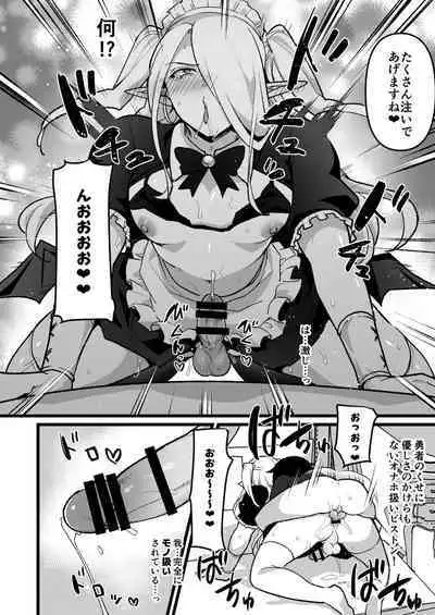 [Ichino Milk] Mazoku no Onii-san o Juujun Maid-san ni suru Hanashi