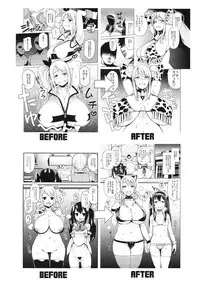 (C89) [Funi Funi Lab (Tamagoro)] Witch Bitch Collection Vol.1 (Fairy Tail) [English] {doujins.com}